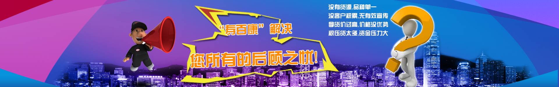 潍坊榴莲视频污下载安装新能源寿百康一次性水晶餐具真的卫生吗